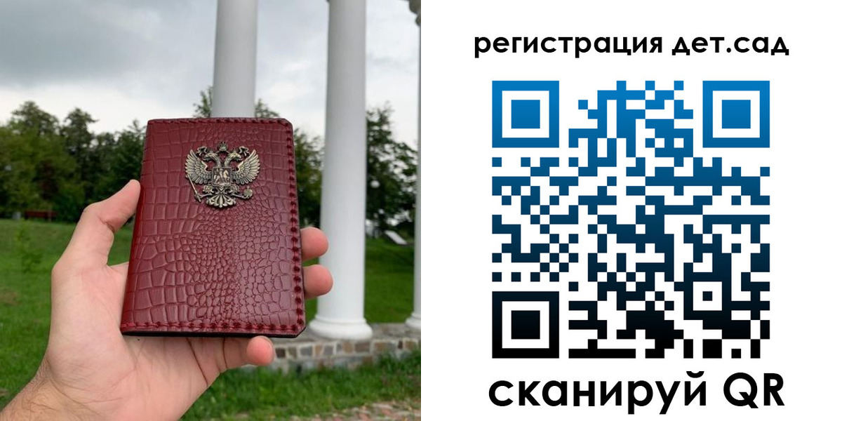прописка гарантия в Павловском Посаде