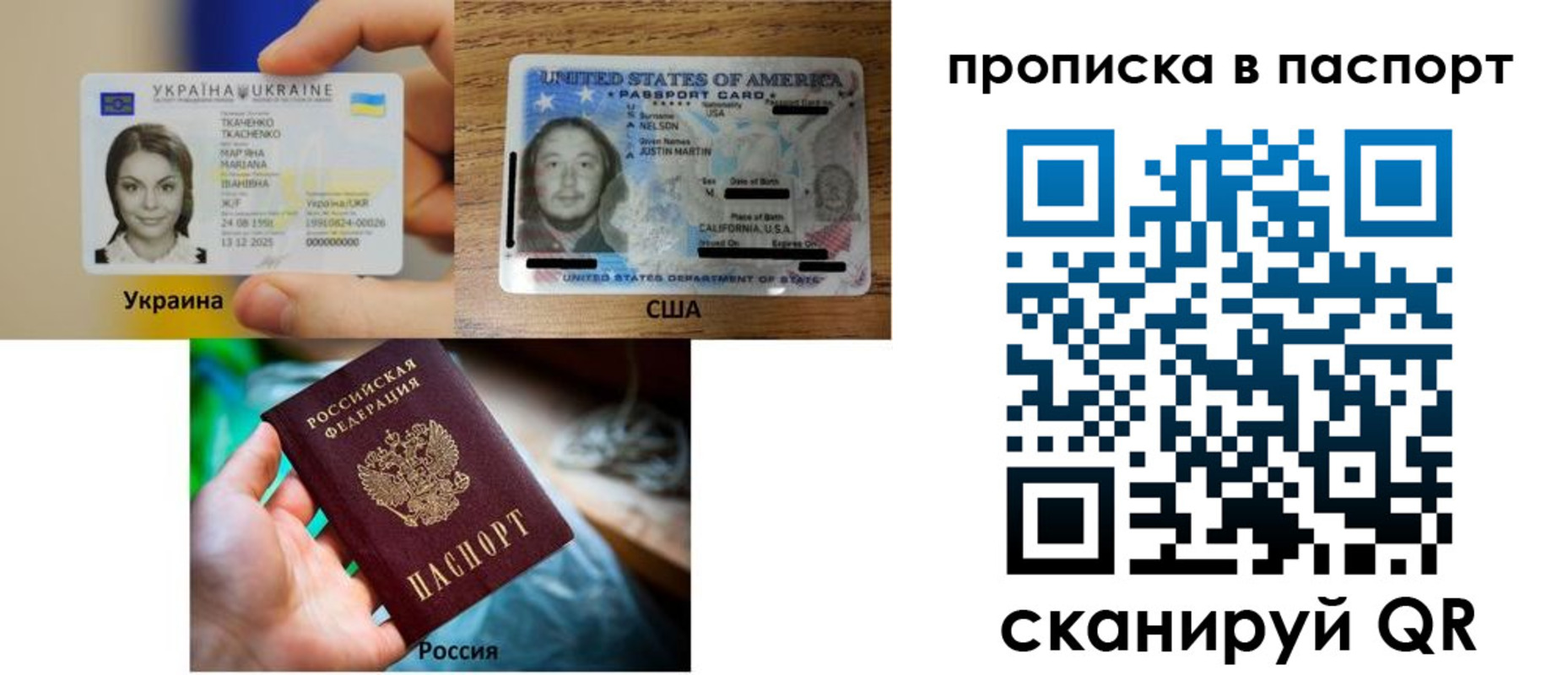 прописка от собственника в Павловском Посаде